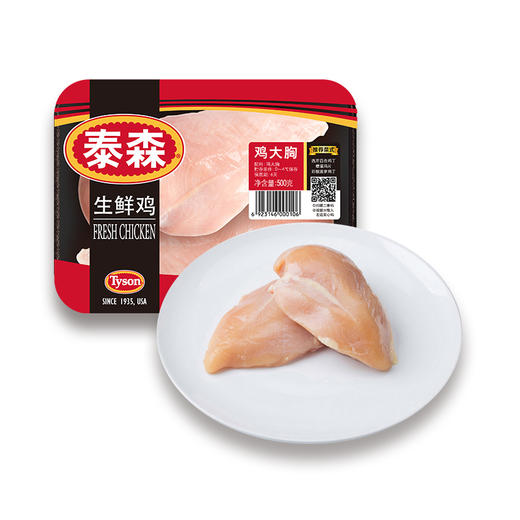 泰森冷鲜鸡大胸500g 商品图1