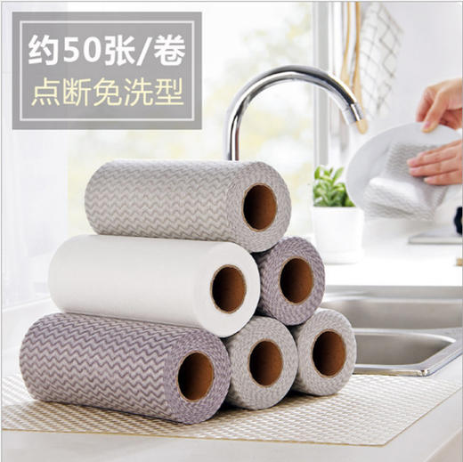 一次性无纺布洗碗布百洁布 多功能厨房用品不沾油清洁懒人抹布洗碗布 商品图1