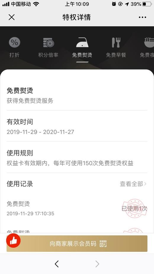 图片 商品图1