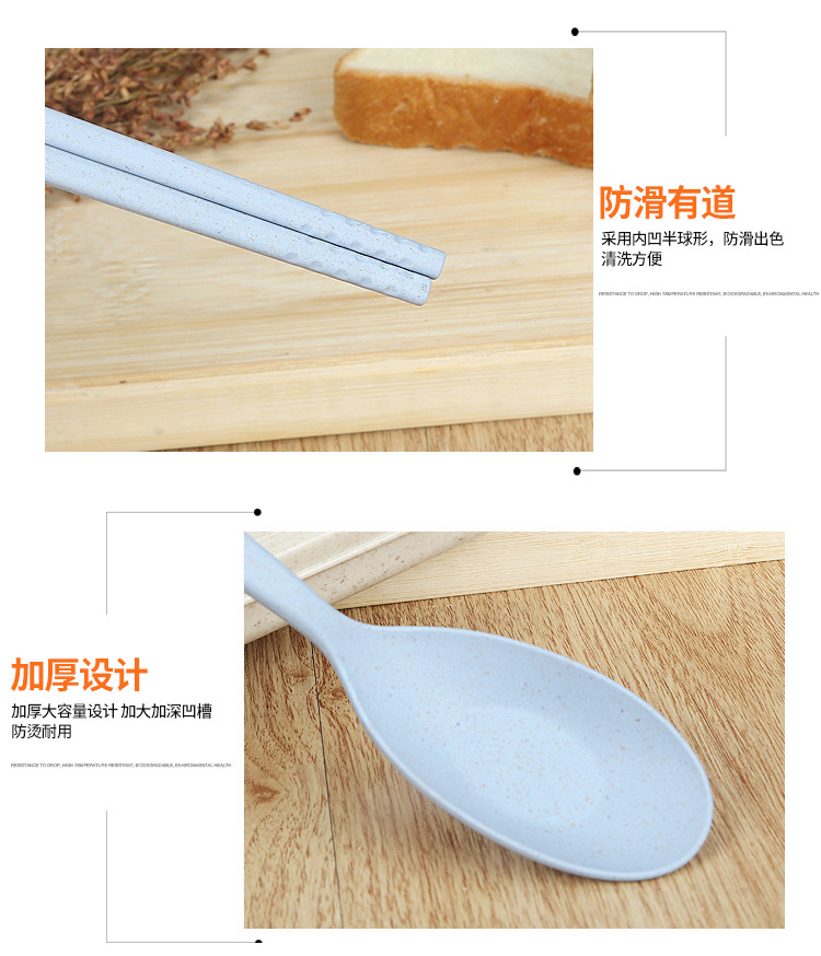 小麦秸秆详情-37.jpg