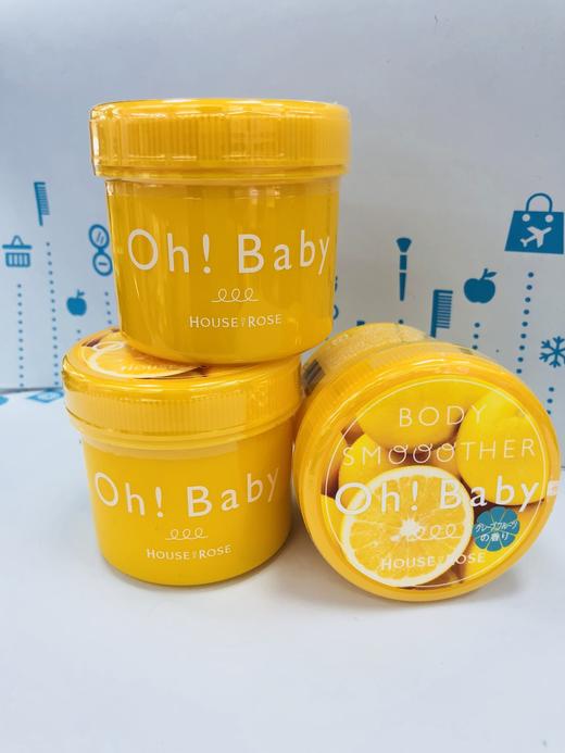 oh baby身體去角質磨砂膏200g（128866） 商品图0