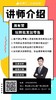 【云南商盟】行业分享会 ：销售额50亿 鲜花批发商如何玩转有赞 商品缩略图0