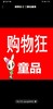 测试 商品缩略图0