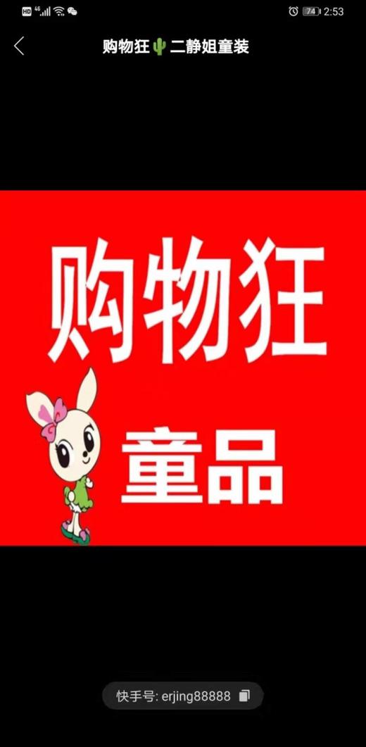 测试 商品图0
