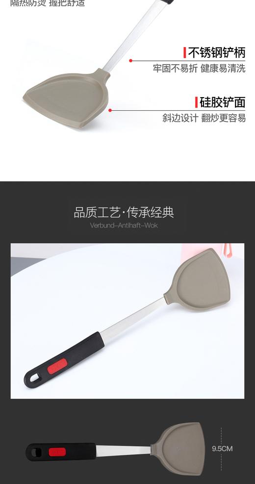 康巴赫硅胶铲 商品图2