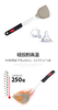 康巴赫硅胶铲 商品缩略图0