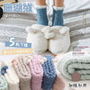KYB-新款珊瑚绒加厚加绒家居地板袜 商品缩略图1