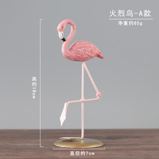 创意工艺品火烈鸟摆件 居家饰品客厅办公桌摆件酒柜装饰摆设 商品图5