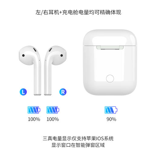 HOCO浩酷 ES20plus开盖弹窗真无线双耳air蓝牙耳机苹果安卓通用 商品图5