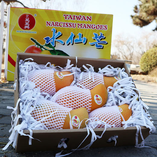 台湾水仙芒5-6粒/箱 商品图4