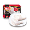 泰森冷鲜鸡全腿 535g 商品缩略图1