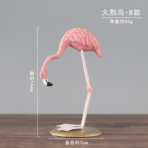 创意工艺品火烈鸟摆件 居家饰品客厅办公桌摆件酒柜装饰摆设 商品图6