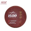 百中堂 2019年 1680勐海金刚 布朗老班章古树普洱茶 熟茶200g 商品缩略图1