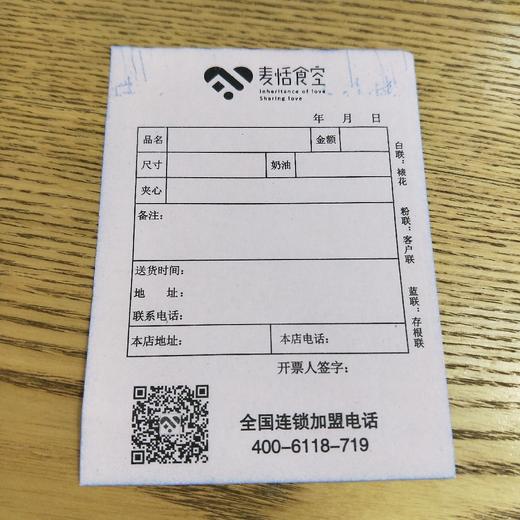 蛋糕本 商品图0