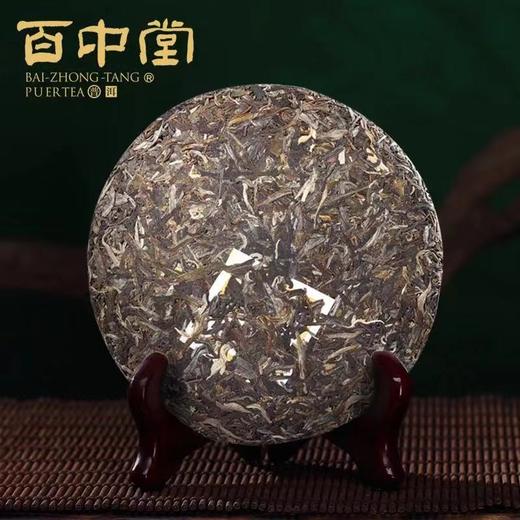 百中堂 黄金春早 云南普洱生茶叶 布朗山景迈明前春尖 500克2014年 商品图2
