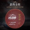 百中堂 2019年 1680勐海金刚 布朗老班章古树普洱茶 熟茶200g 商品缩略图0