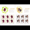 2020鼠年生肖邮票 中国邮政发行 商品缩略图0
