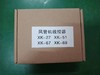 格力线控器XK27/51/67/69 商品代码51309 商品缩略图0