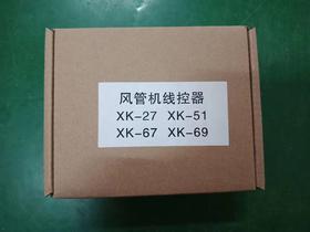 格力线控器XK27/51/67/69 商品代码51309