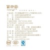 百中堂 黄金春早 云南普洱生茶叶 布朗山景迈明前春尖 500克2014年 商品缩略图1