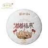 百中堂 2019年嘟嘟福来猪年生肖纪念饼 高山大树早春普洱熟茶357g 商品缩略图1
