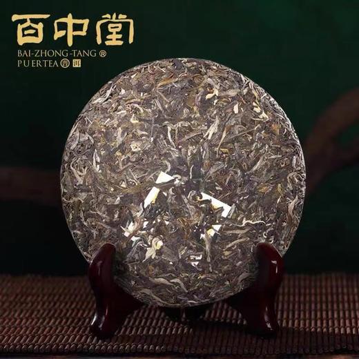 2015年百中堂 黄金春早 云南普洱布朗山景迈明前春尖早春茶 500克 商品图2