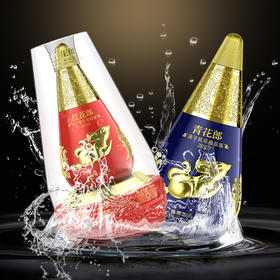 【推荐】郎酒 红花郎鼠年生肖纪念酒+青花郎鼠年生肖纪念酒 53度 750mL*2酱香型白酒 限量版 组合装
