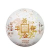 2015年百中堂 黄金春早 云南普洱布朗山景迈明前春尖早春茶 500克 商品缩略图3