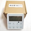 格力线控器GL-XK111白色 商品代码51313 商品缩略图0