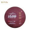 百中堂 2019年 1680大平掌高山大树 景迈普洱熟茶 200g 商品缩略图0