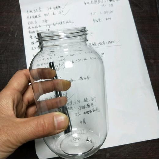 果汁瓶 商品图0