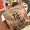 鲜花饼 商品缩略图0