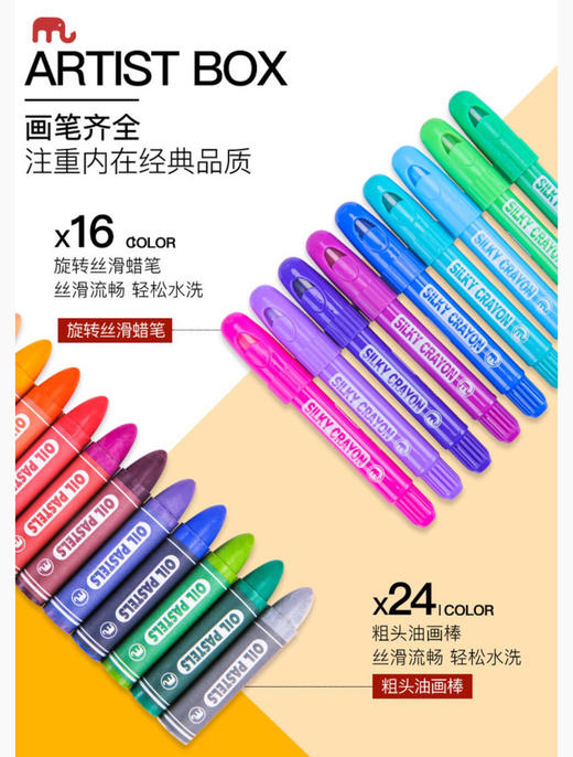 英国mobee正品鼠年新款儿童绘画艺术礼盒 商品图6