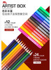 英国mobee正品鼠年新款儿童绘画艺术礼盒 商品缩略图5
