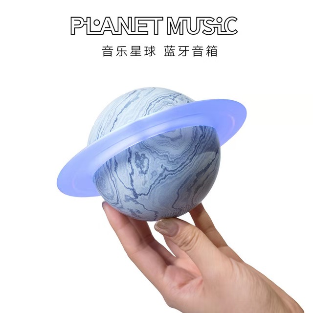 「PlanetMusic音乐星球」蓝牙音响星球灯 moonii月球流浪地球音箱