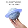 「PlanetMusic音乐星球」蓝牙音响星球灯 moonii月球流浪地球音箱 商品缩略图0