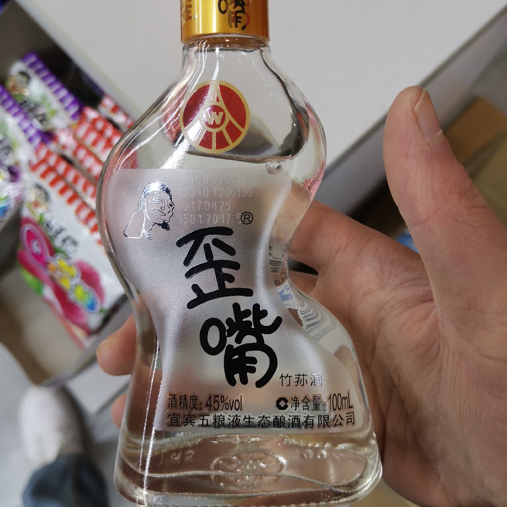 五粮液歪嘴竹荪酒(光头瓶)100ml