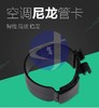 彩色管码卡Φ63 4CM宽 黑色12袋*40只+20只 500只/件 商品代码93231 商品缩略图0