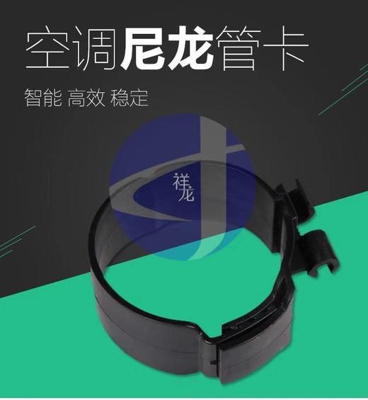 彩色管码卡Φ63 4CM宽 黑色12袋*40只+20只 500只/件 商品代码93231 商品图0