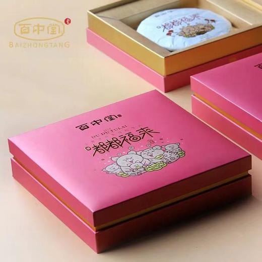 百中堂 2019年嘟嘟福来猪年生肖纪念饼 高山大树早春普洱熟茶357g 商品图3