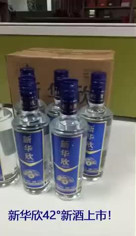 1张安安卡送1箱光瓶酒（6瓶酒） 商品图2