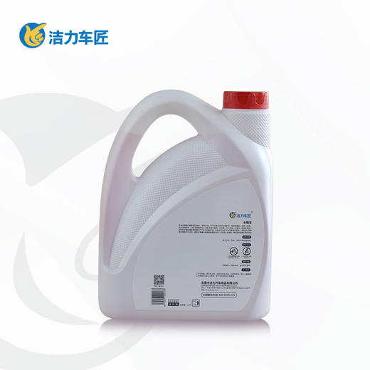 洁力全效水箱宝T3011  2L 商品图2
