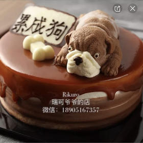 【累成狗】8寸治愈系鲜奶慕斯狗狗蛋糕