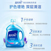 蓝月亮薰衣草亮白洗衣液2KG 商品缩略图1