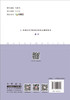 【正版现货】数学  贵州省中等职业学校精品课程教材 商品缩略图1