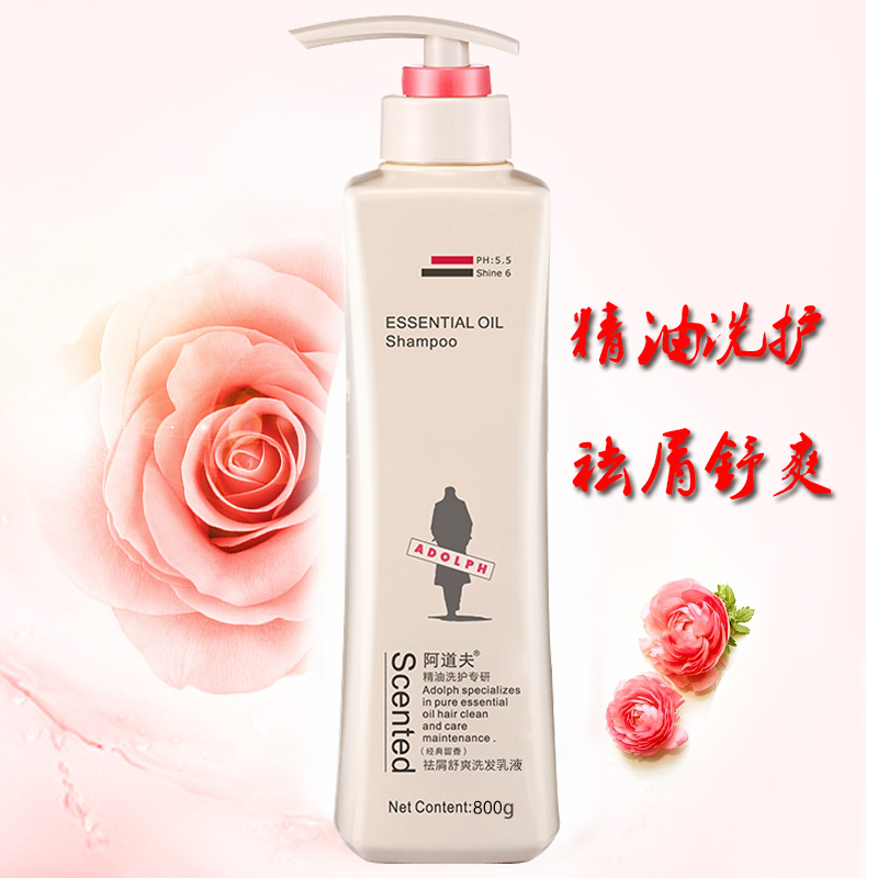阿道夫轻柔丝滑洗发乳液