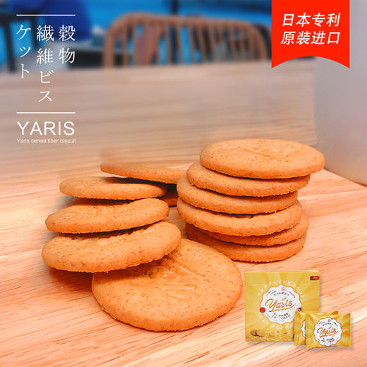 【原装进口】日本Yaris代餐饼干，粗粮膳食纤维 商品图5
