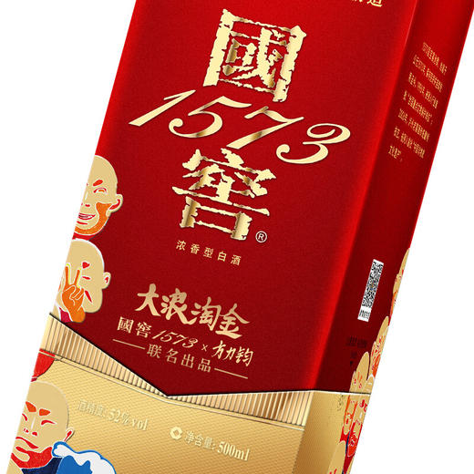 【泸州老窖酒名堂】52度 国窖1573艺术新春酒（大浪淘金方力钧版）500ml 商品图5