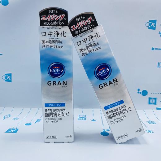 GRAN牙膏#蓝色多重护理/#粉色美白（367334）（368058） 商品图1