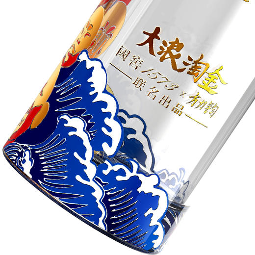 【泸州老窖酒名堂】52度 国窖1573艺术新春酒（大浪淘金方力钧版）500ml 商品图3